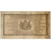 SOUTH AFRICA 1944 . ONE 1 POUND - EEN POND BANKNOTE